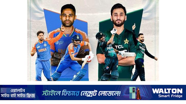 ভারত-পাকিস্তানের বিশ্বকাপের ম‌্যাচ ১৫ ফেব্রুয়ারি