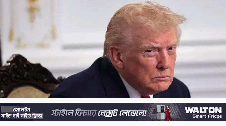 সব ধরনের আশ্রয় আবেদন নিষ্পত্তি স্থগিত করল যুক্তরাষ্ট্র