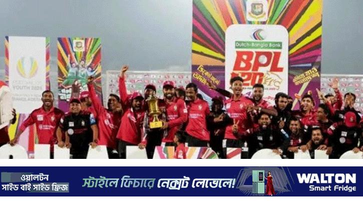 বিপিএল নিলাম আজ, যা যা জানা প্রয়োজন