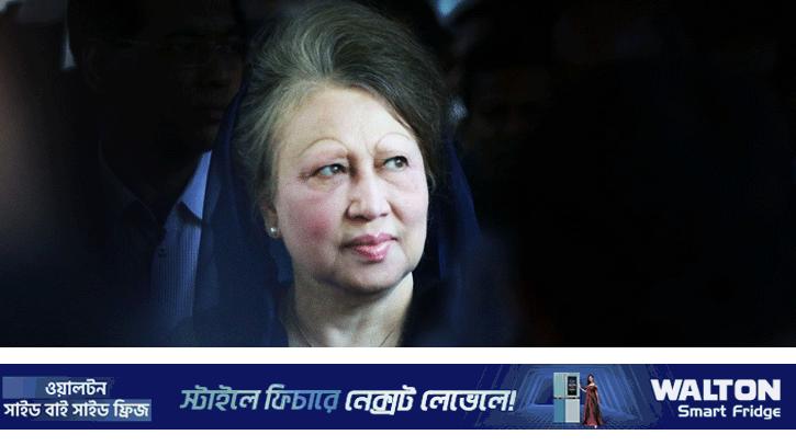 যে কারণে খালেদা জিয়াকে অতি গুরুত্বপূর্ণ ব্যক্তি ঘোষণা 