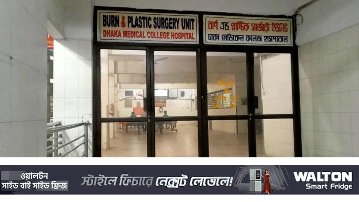 আগারগাঁওয়ে বিস্ফোরণে একই পরিবারের ৬ জন দগ্ধ