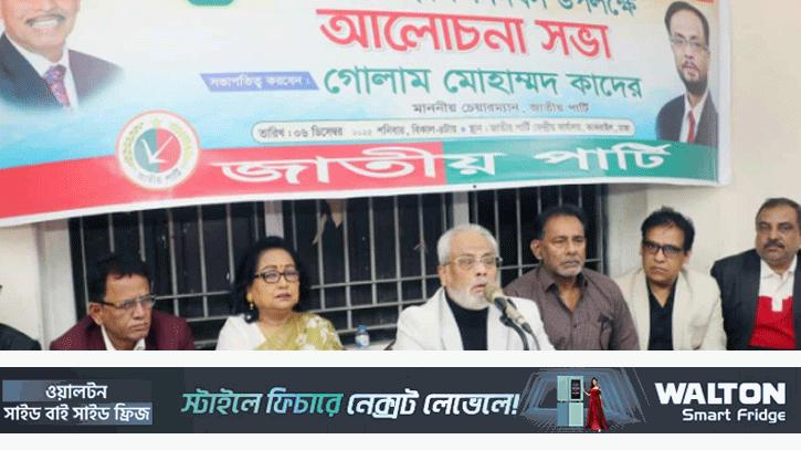 গণতন্ত্রের স্বার্থে জাপাকে নির্বাচনের সুযোগ দিতে হবে: জি এম কাদের