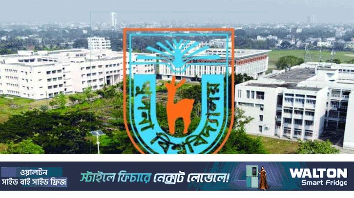 খুলনা বিশ্ববিদ্যালয়ে ভর্তি পরীক্ষায় আসনপ্রতি লড়বেন ৯৭ জন