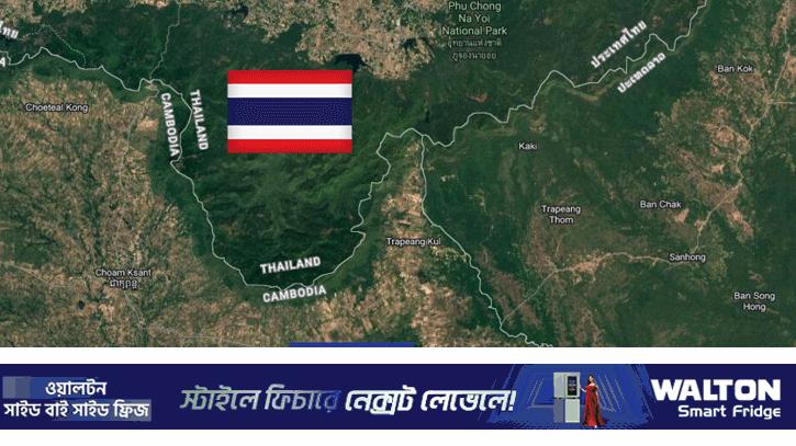 থাইল্যান্ড ও কম্বোডিয়ার মধ্যে আবারো সংঘর্ষ