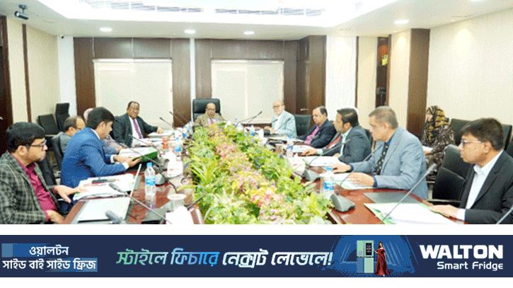 হামদর্দ বাংলাদেশের বোর্ড অব ট্রাস্টিজের সভা অনুষ্ঠিত