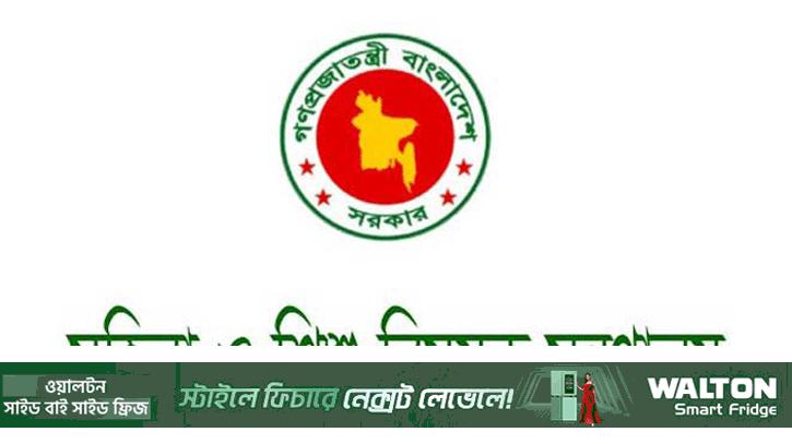 জুলাই কন্যা সম্মেলন বুধবার