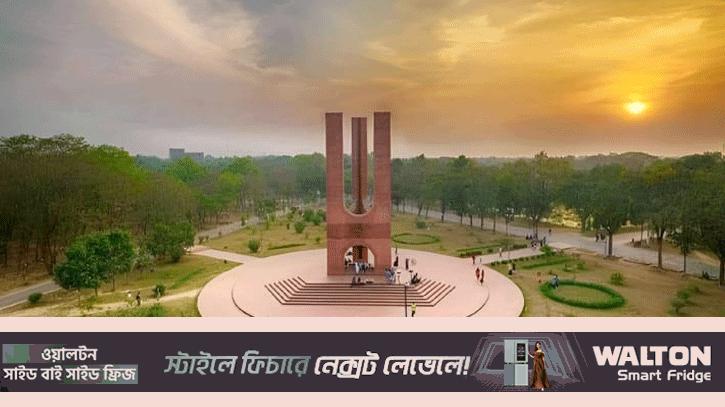 জাবিতে ভর্তি পরীক্ষায় প্রতি আসনে লড়বেন ১১৯ জন