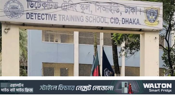 সিআইডি ট্রেনিং সেন্টারে এসআইয়ের ঝুলন্ত মরদেহ