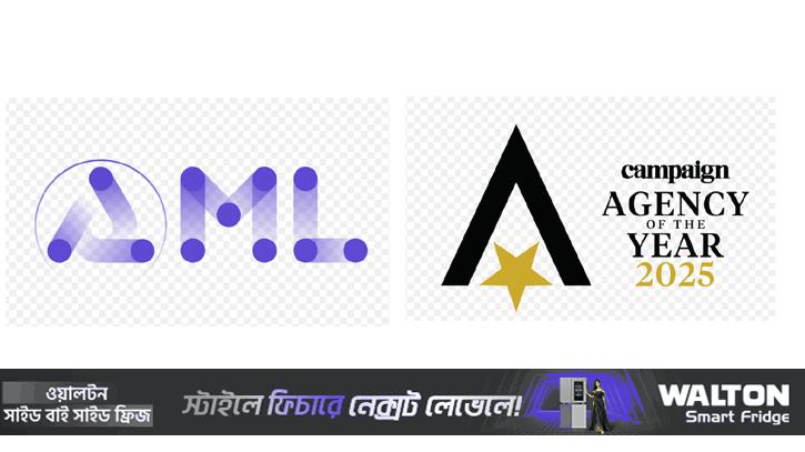 এএমএল আবারো স্পটলাইটে