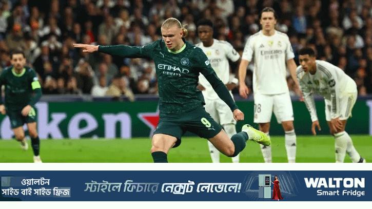 রিয়ালকে হারিয়ে ম্যানসিটির ঝলক 