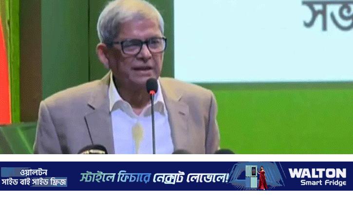 এবারের নির্বাচনের লড়াইটা কঠিন: মির্জা ফখরুল