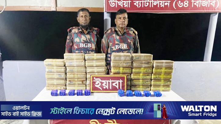 উখিয়ায় ৩ লাখ ৬০ হাজার ইয়াবা উদ্ধার