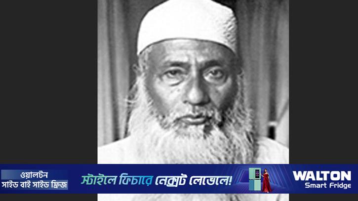 আজ মাওলানা ভাসানীর ৪৯তম মৃত্যুবার্ষিকী