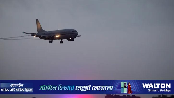 ভেনেজুয়েলার আকাশসীমায় সতর্কতা জারি যুক্তরাষ্ট্রের