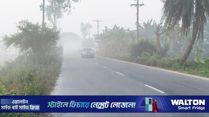 দিনাজপুরের তাপমাত্রা ১৪.২ ডিগ্রি, তেঁতুলিয়ার কত? 