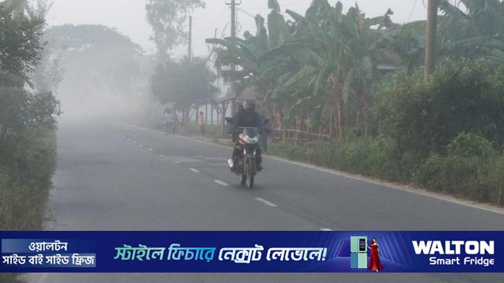 দেশের সর্বনিম্ন তাপমাত্রা দিনাজপুরে