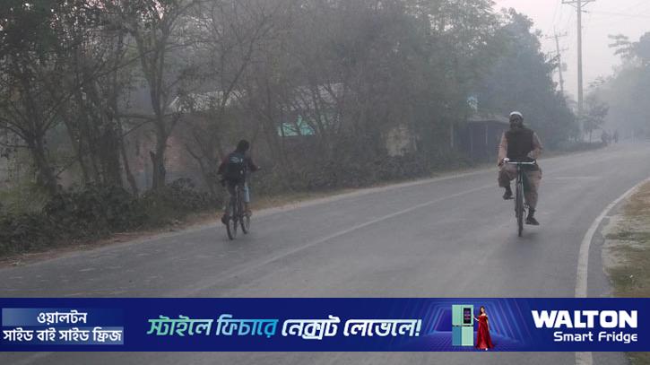 দিনাজপুরের তাপমাত্রা নামল ১১ ডিগ্রিতে 