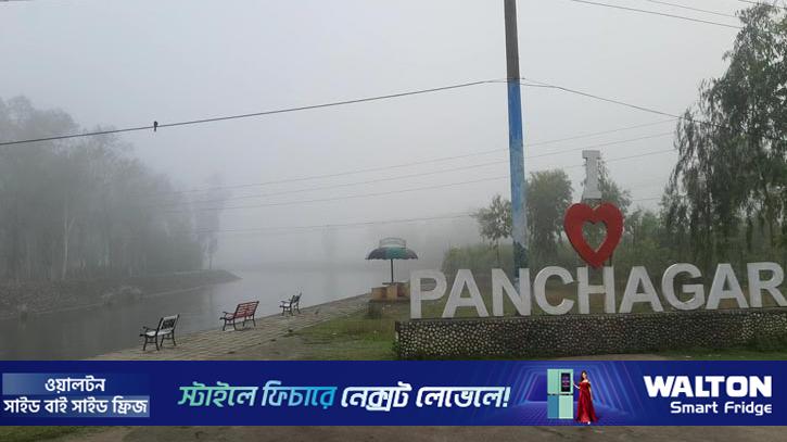 পঞ্চগড়ে আজও দেশের সর্বনিম্ন তাপমাত্রা রেকর্ড