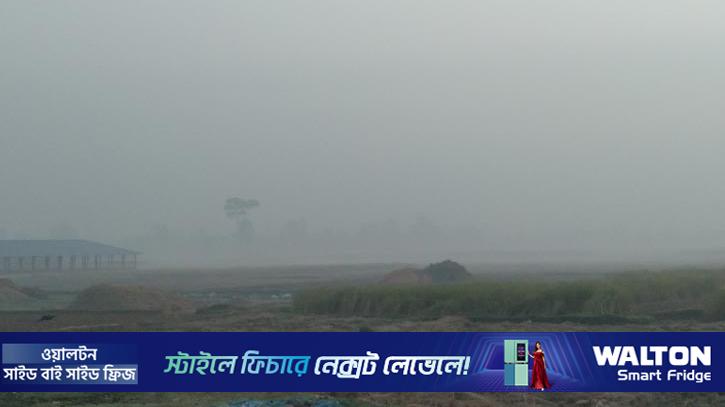 আজ দিনাজপুরে তাপমাত্রা ১৩.৮ ডিগ্রি 