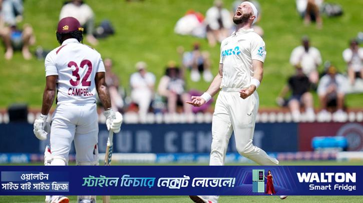 টিকনার-রের বোলিং তোপে প্রথম দিন নিউ জিল্যান্ডের