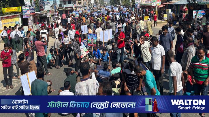 সাতক্ষীরা-২ আসনে আলিমের মনোনয়ন দাবিতে মহাসড়ক অবরোধ করে বিক্ষোভ 