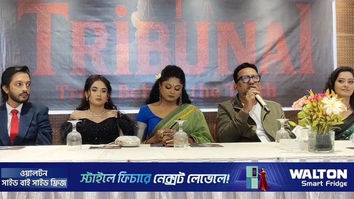 চার নায়িকার ‘ট্রাইব্যুনাল’, দেখা যাবে ঈদে
