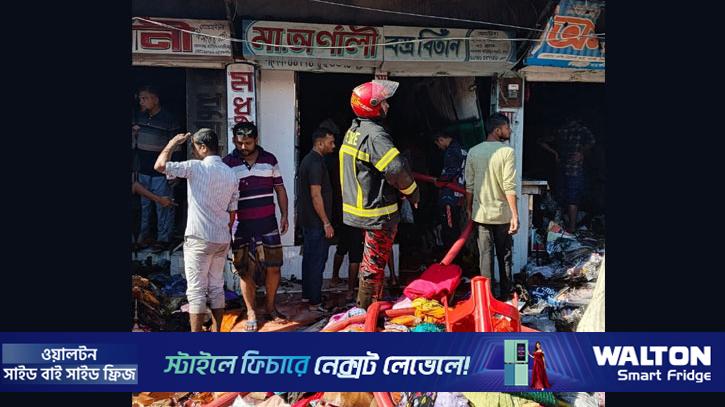 নেত্রকোণায় অগ্নিকাণ্ডে ২৫ দোকান পুড়ে ছাই