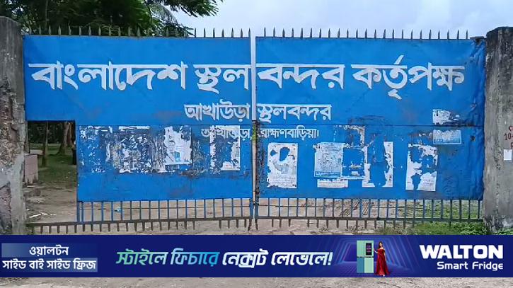 আখাউড়া দিয়ে অনির্দিষ্টকালের জন্য মাছ ও শুঁটকি রপ্তানি বন্ধ