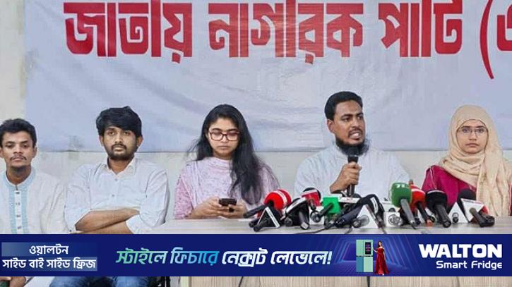 তত্ত্বাবধায়ক সরকার পুনর্বহালে দীর্ঘ দিনের কলঙ্ক মোচন হয়েছে: আখতার