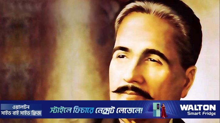 আল্লামা মুহাম্মদ ইকবালের বিখ্যাত দশটি উক্তি