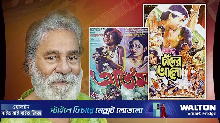 মারা গেছেন ‘চাঁদের আলো’ সিনেমার পরিচালক শেখ নজরুল ইসলাম