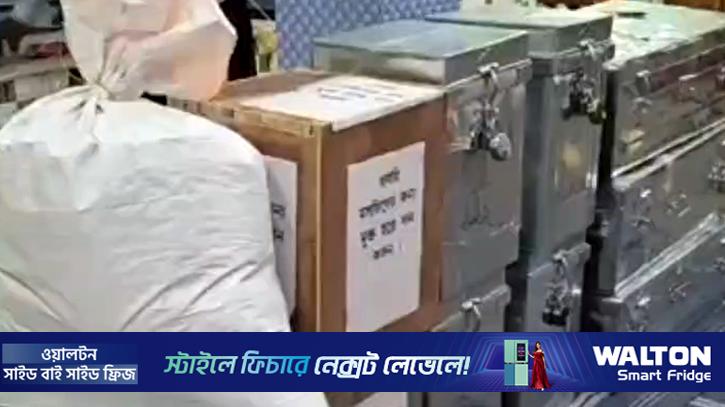 প্রস্তাবিত বাবরি মসজিদের জন্য নগদ অর্থের পাহাড়!