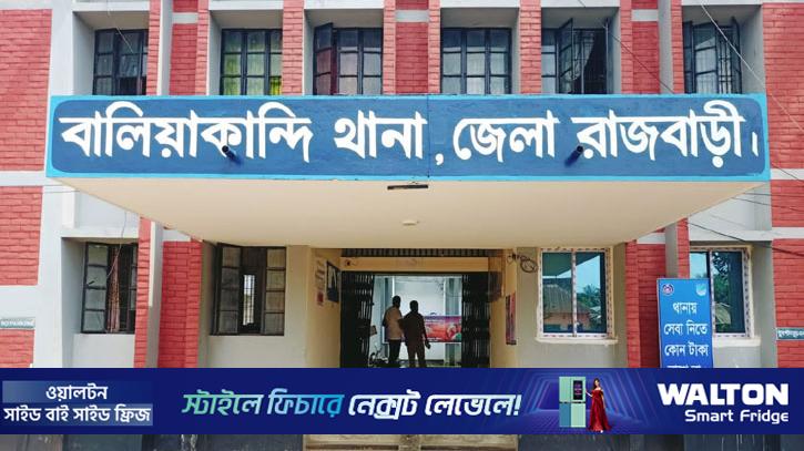 রাজবাড়ীতে শিশু ধর্ষণের অভিযোগে বৃদ্ধ গ্রেপ্তার