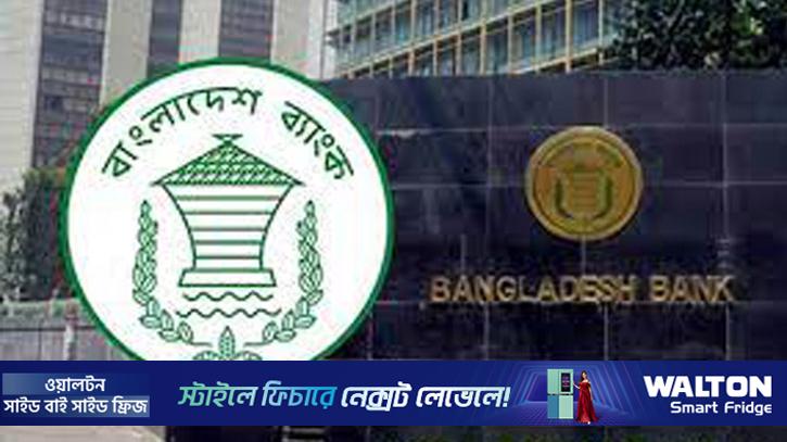 চূড়ান্ত লাইসেন্স পেল ‘সম্মিলিত ইসলামী ব্যাংক’