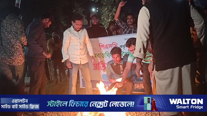 সাড়ে ৩ ঘণ্টা পর রেল অবরোধ স্থগিত বাকৃবি শিক্ষার্থীদের