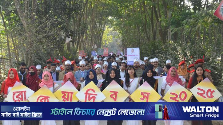 নানা আয়োজনে বেরোবিতে রোকেয়া দিবস উদযাপন