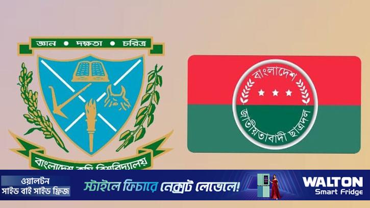 মৃত্যুর পর ছাত্রদলের কমিটিতে, ‘সম্মান জানাতে এই সিদ্ধান্ত’