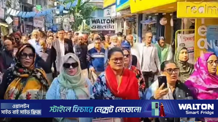 বিএনপির প্রতিবাদ কর্মসূচি: নয়াপল্টনে এসে মিলছে সব পথের মিছিল