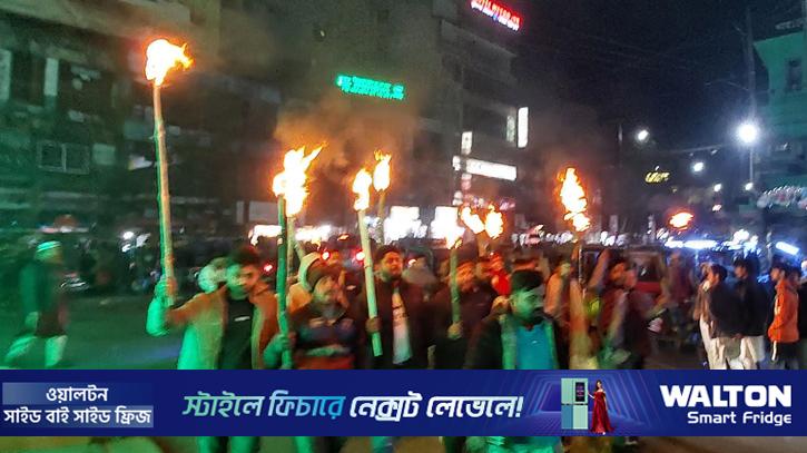 হা‌দির ঘটনায় বগুড়ায় গণঅ‌ধিকার প‌রি‌ষ‌দের মশাল মি‌ছিল