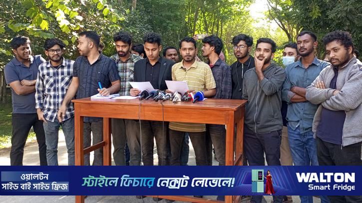 ব্রাকসু কমিশনারের প্রতি ঐক্যবদ্ধ শিক্ষার্থী সংসদের অনাস্থা