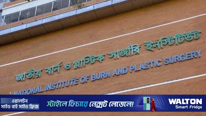 গাজীপুরে কারখানায় মেশিন বিস্ফোরণে দগ্ধ ২