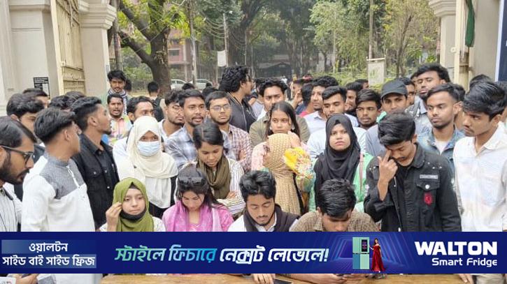 ঢাকা সেন্ট্রাল ইউনিভার্সিটির অধ্যাদেশ জারির আন্দোলন স্থগিত