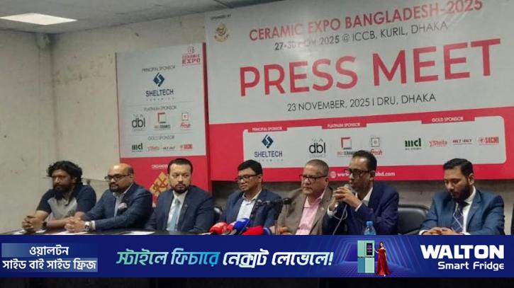 চার দিনব্যাপী সিরামিক এক্সপো শুরু ২৭ নভেম্বর