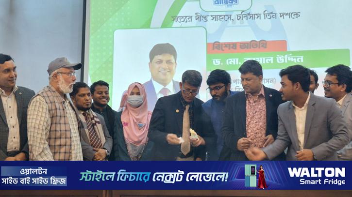 চবিসাসের ২৯তম প্রতিষ্ঠাবার্ষিকী অনুষ্ঠিত