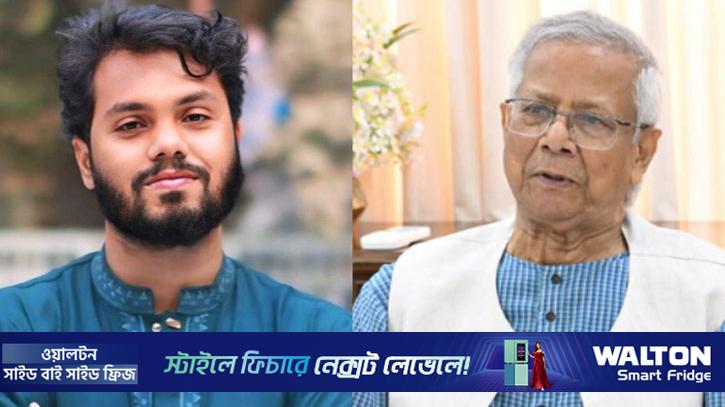 হাদির ভাইয়ের সঙ্গে প্রধান উপদেষ্টার ফোনালাপ, সর্বোচ্চ সহযোগিতার নিশ্চয়তা