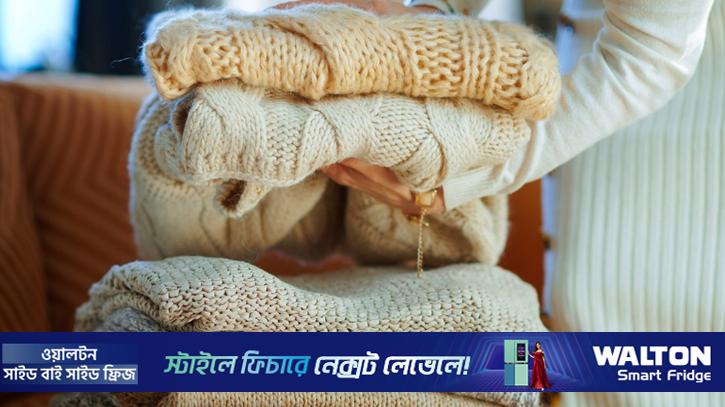 শীতের পোশাক ভালো রাখার উপায়