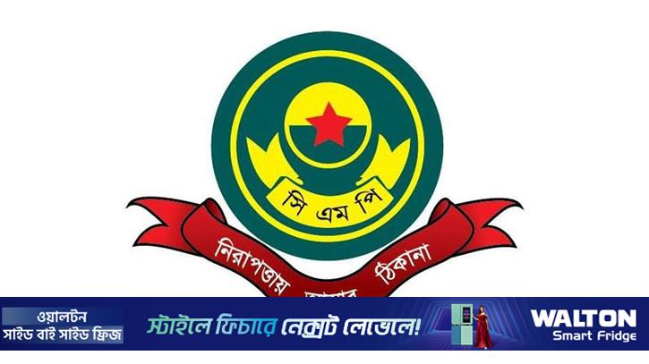 সিএমপির ১৬ থানার ওসি রদবদল