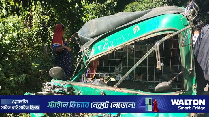 রাঙামাটিতে কাভার্ড ভ্যানের ধাক্কায় অটোরিকশাচালক নিহত