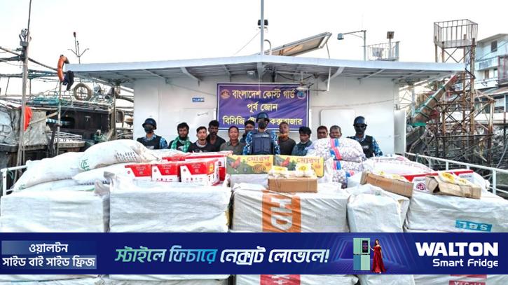 মাদকের বিনিময়ে পণ্য পাচারকালে আটক ৯