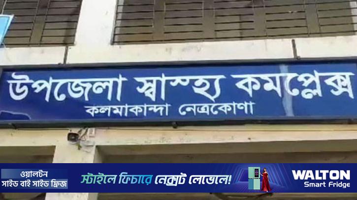 বাড়ির কাজে ব্যস্ত ছিলেন মা, আড়াই বছরের আদিল ডুবল পাশের ডোবায়